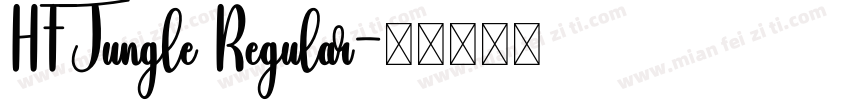 HFJungle Regular字体转换